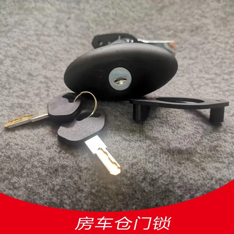 modification accessories luggage compartment import compartment door lock skirt storage compartment handle lock