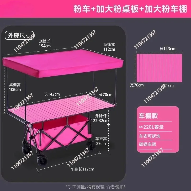 dining cart To the mountain camper plus stall cart trolley folding 1pcs