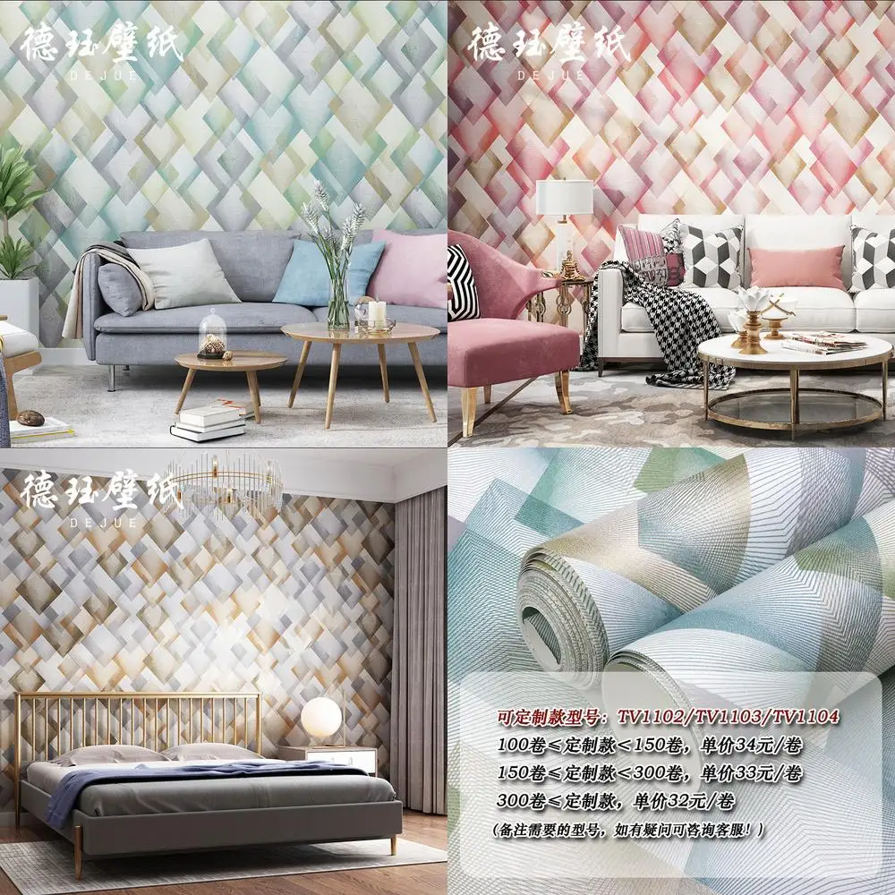 

Modern Minimalist Nordic Style Geometric Diamond Pink Wallpaper for Bedroom Living Room Feature Wall Non Woven Wallpaper