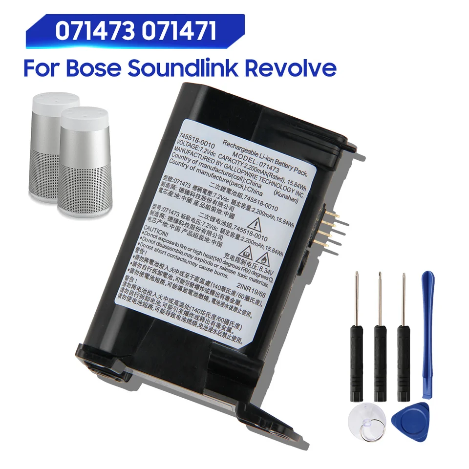 Replacement Battery For BOSE Soundlink Revolve+ Soundlink Revolve