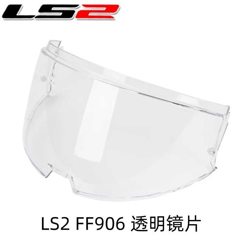 

LS2 FF906 Motorcycle Riding Helmet Visor LS2 ADVANT X Lens Moto Helm Accessories