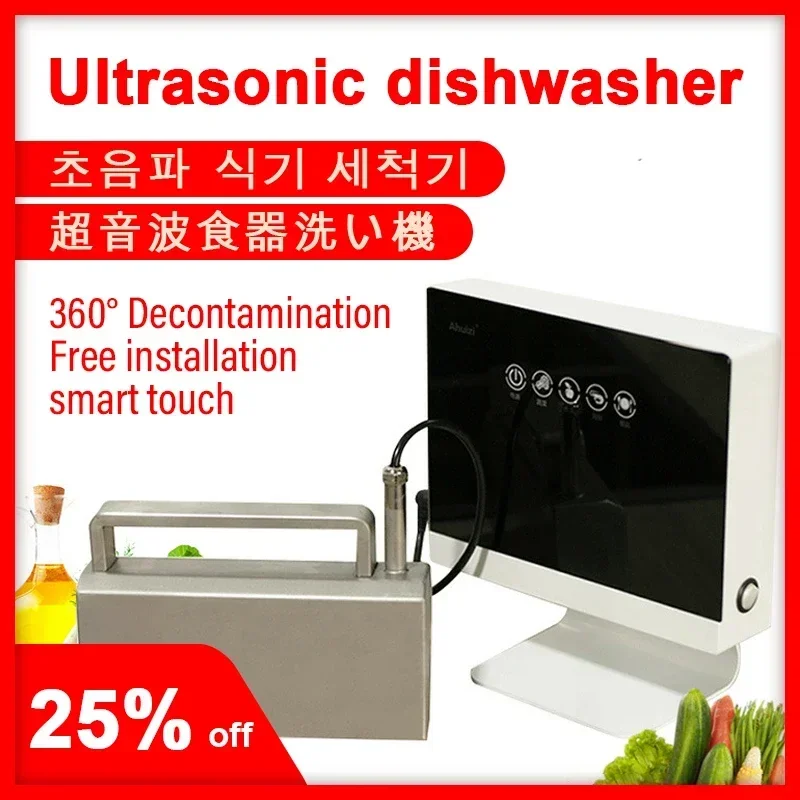 New Ultrasonic Dishwasher Portable Household Small Installation-free Dishwasher Automatic Cleaning Machine 110V/220V