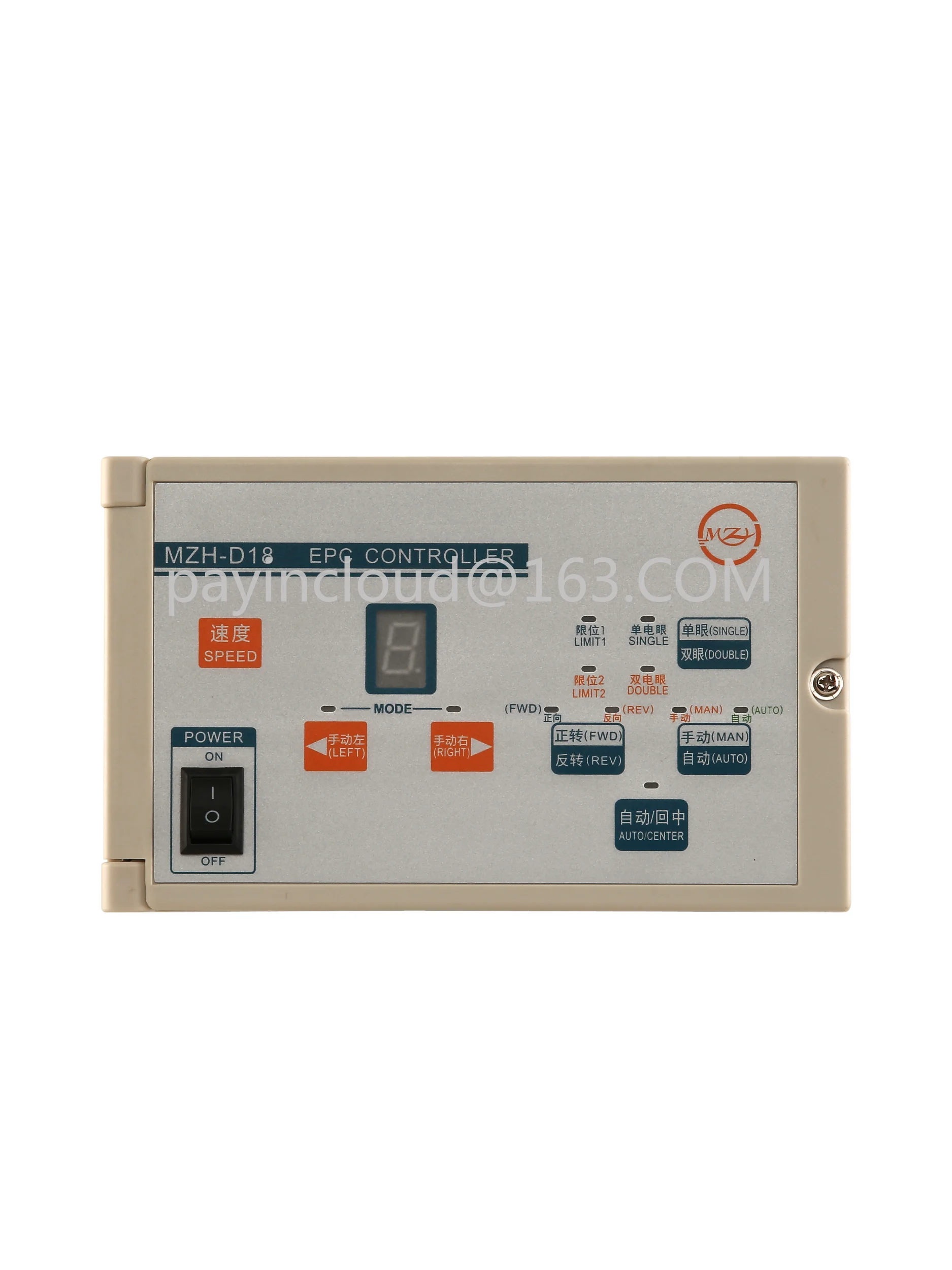 The upgraded MZH-D18 deviation correction controller replaces the EPC-D12 photoelectric deviation correction controller