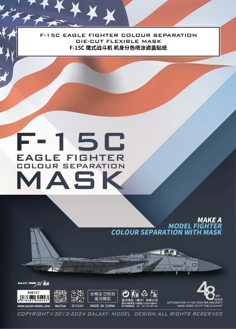 Galaxy D48107 1/48 F-15C Eagle FIGHTER COLOUR SEPARATION DIE-CUT FLEXIBLE MASK FOR ACCURATE AIRFRAME PAINTING OF THE GWH 4817