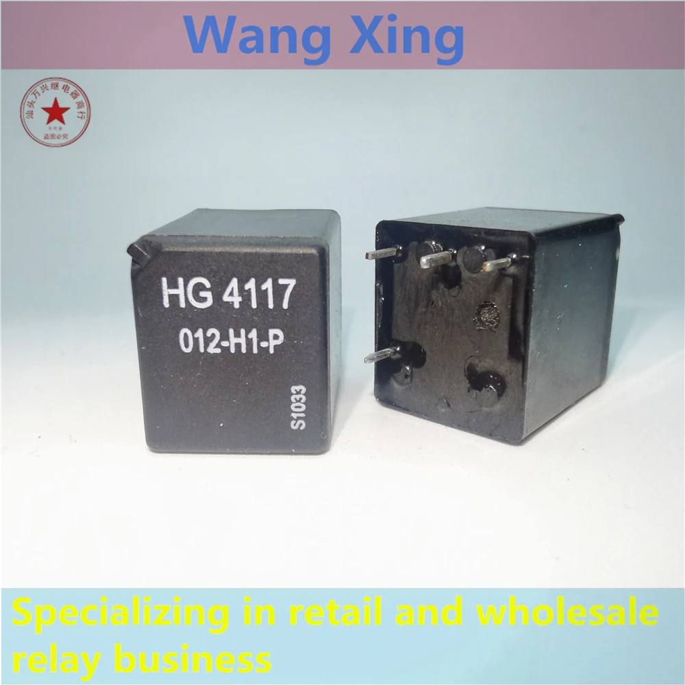 

HG4117 012-Z1 012-Z1A 012-Z1-P 024-Z1 012-H1-P 024-H1 024-SH1 024-SZ1 Electromagnetic Power Relay