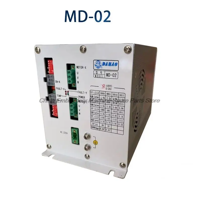 

Dahao Md02 Three-Phase Drive Frame Stepper Embroidery Machine Drive Box MD-02 Computer Embroidery Machine Accessories