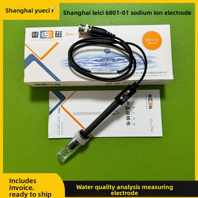 Shanghai Leici 6801-01 (zero potential 2) sodium electrode / probe / sensor billing