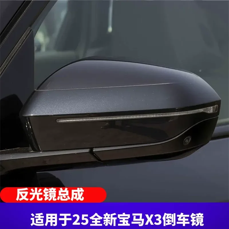for 2025 BMW X3 Rearview Mirror Assembly Left Right Mirror Shell Reflection Lens 360 Blind Spot Accessories