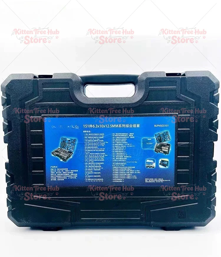 151-Piece auto repair kit set Ratchet wrench screwdriver pliers repair tool set