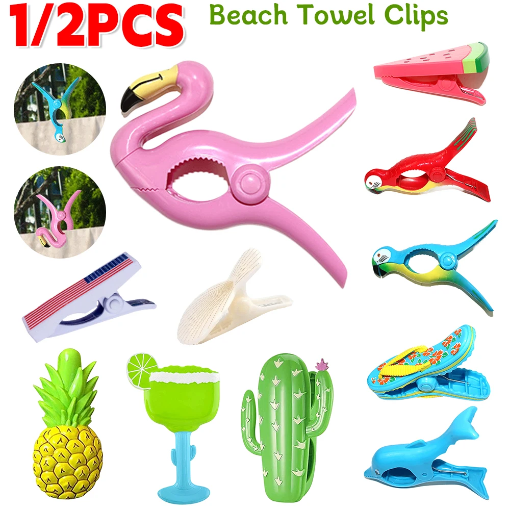 1/2PCS Beach Towel Clips Animal Shaped Clothes Pegs Pins Bag Clothespins Clothes Pegs Laundry Drying Racks Retaining Clips Clamp