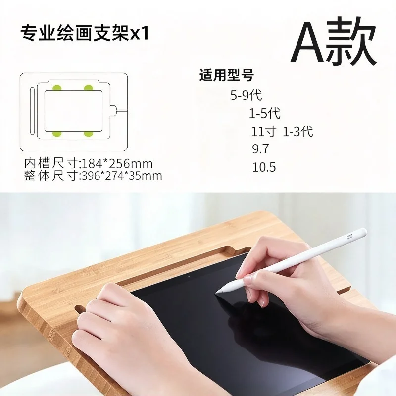 For 9.7 10.2 10.5 11 12.9 Inch Adjustable Stand Tablet Computer Writing Painting Stand