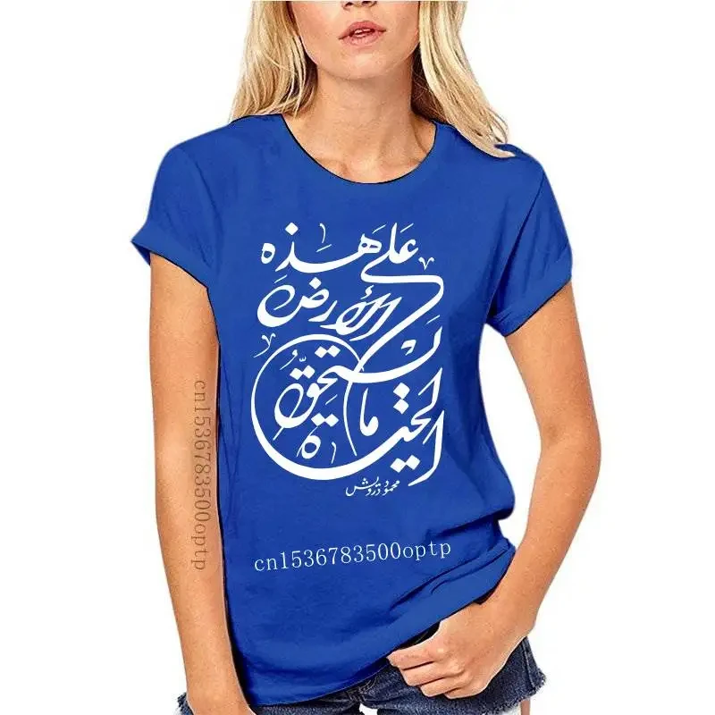 New Arabic calligraphy men and women with the same fashion trend short sleeve T-shirt family outfit couple outfit European size