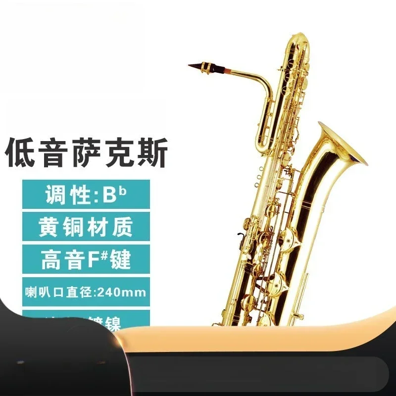 B flat bass saxophone BS-120 school orchestra playing lacquered gold saxophone