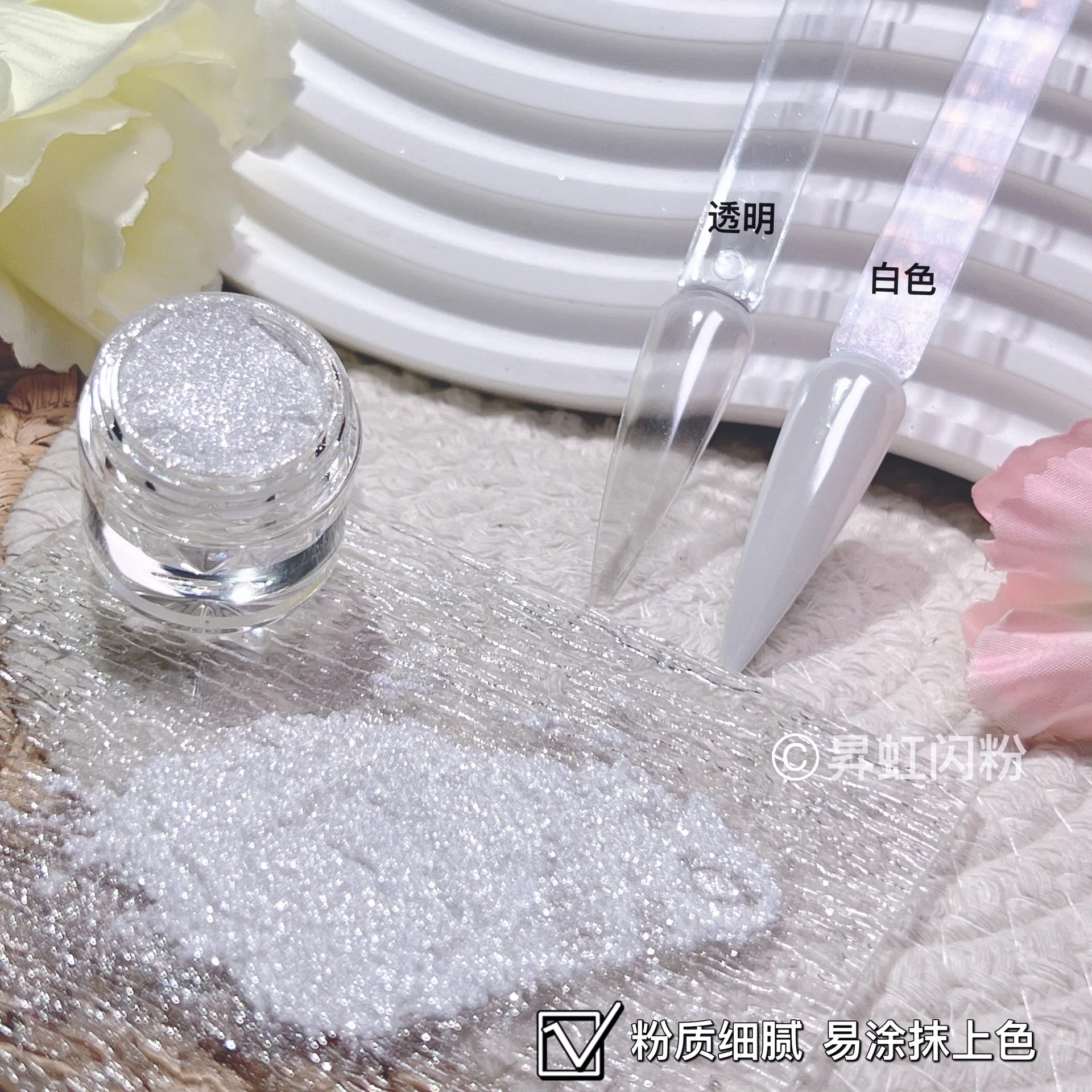 White Chrome Nail Powder Super Glossy Clear Mirror Effect Smooth Pearl Glitter Pigment White Ice Transparent moonlight Powder