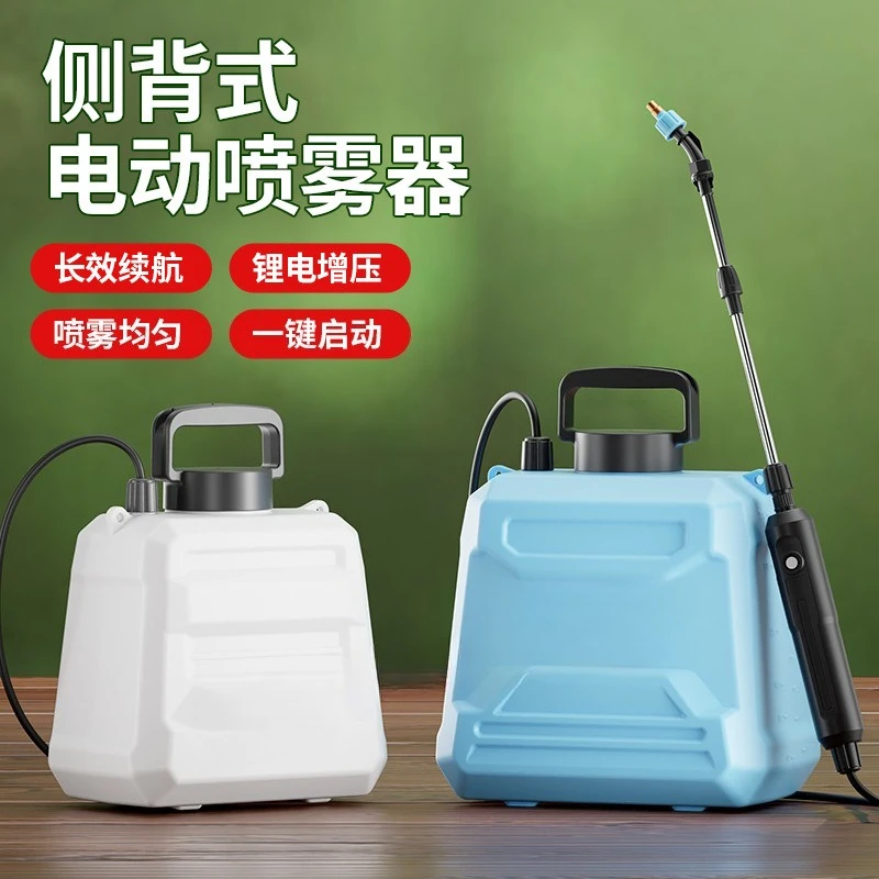 Agricultural watering can high pressure small disinfection household sprayer watering water 9L