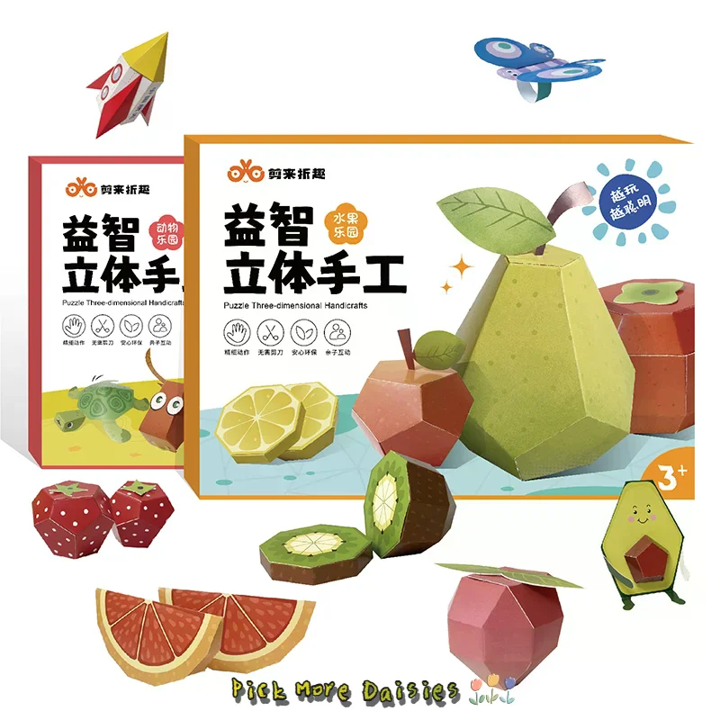 3D手作り折り紙ブックキット - 楽しいDIYペーパークラフト |   簡単な3Dペーパーモデルで家の装飾、動物の置物、ギフトに