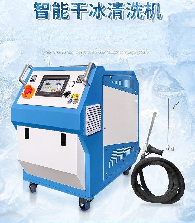 Dry ice cleaning machine, remove surface oil stains, do not disassemble and clean mold equipment