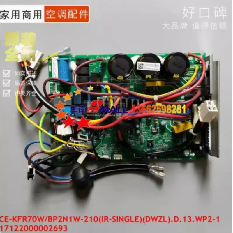 New for AC board computer board circuit board 17122000002693 17122000000460 CE-KFR70W/BP2N1W-210(IR-SINGLE)(DWZL).D.13.WP2-1