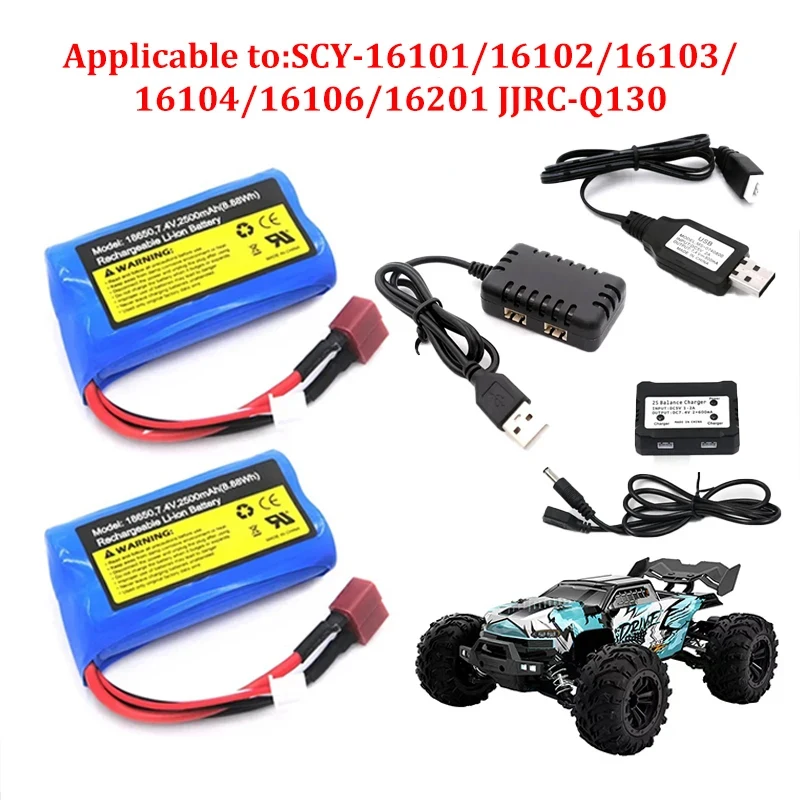 7.4V 2500mAH 2S 10C Lipo Battery Balance Charger for 7.4v Battery for RC Hobby Dropship Wholesale  Lithium Battery Battery