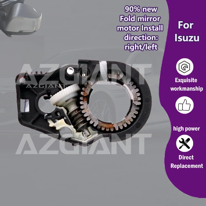 

AZGIANT For Isuzu D-MAX/D-MAX/MU-X Car Wing Mirror Authentic Folding Motor Power Assembly Replacement Part car gadgets