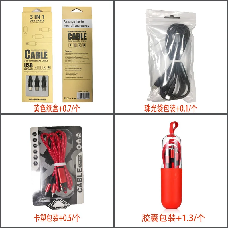 Nylon Woven One Drag Three Data Cable Mobile Phone Fast Charging Three In One Charging Cable Gift