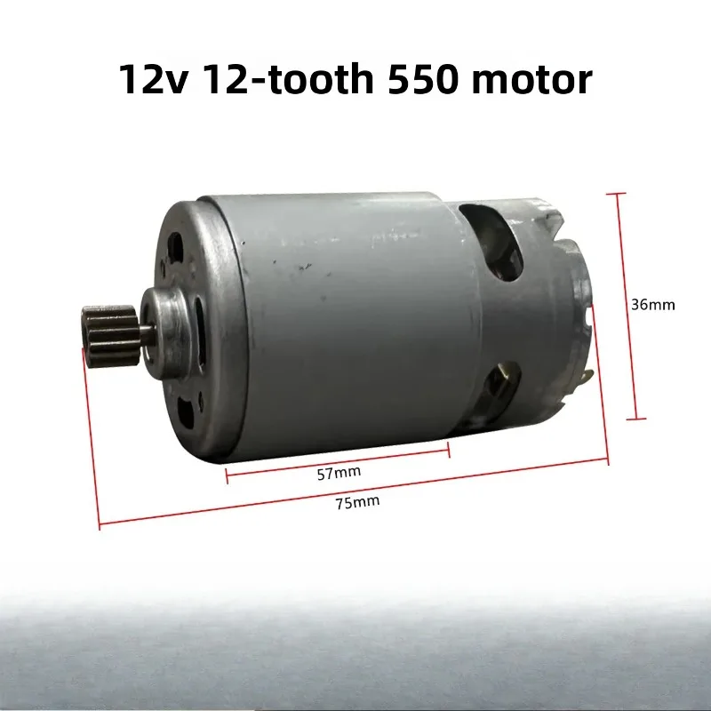 12V18V21V550 copper wire motor lithium electric saw hand chainsaw hand electric drill motor 21V12 tooth 14 tooth motor