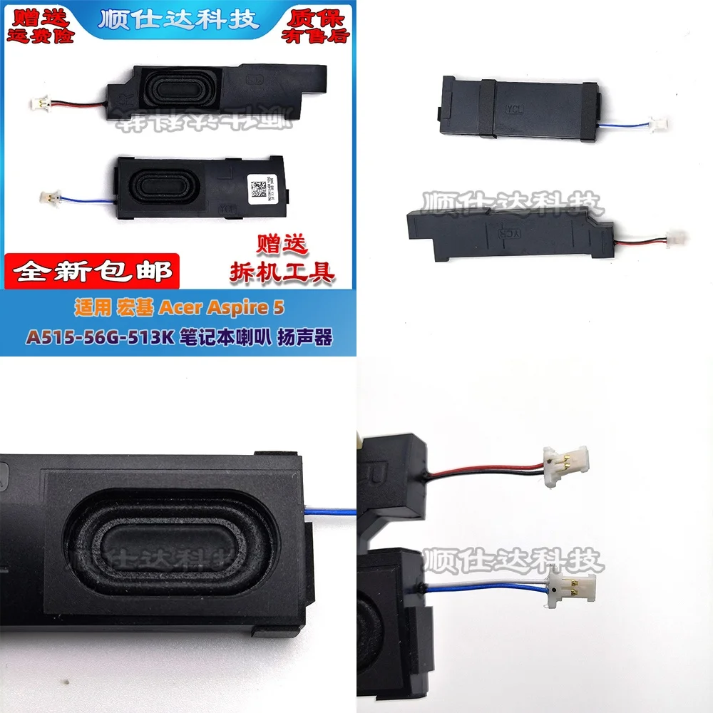 Altavoz de repuesto para ordenador portátil Acer Aspire 5 A515-56G-513K, sistema de sonido de Audio Compatible con Notebook PC estéreo
