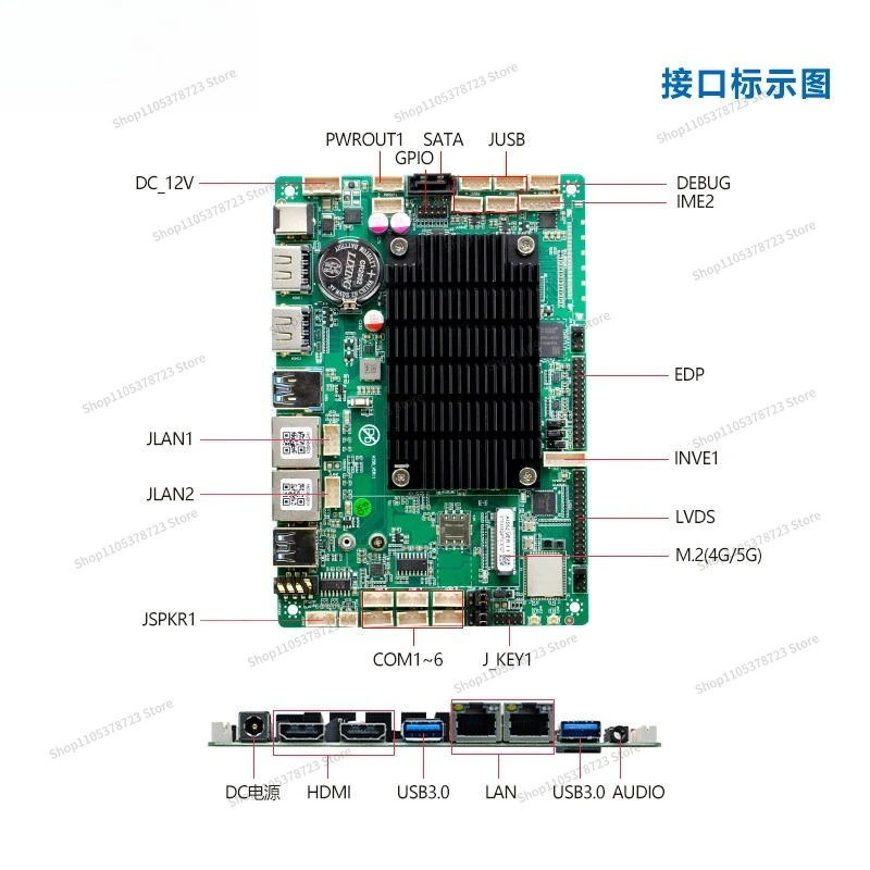 For Development Board RK3588 Industrial 5G Industrial Control Main Board HDMI/6TOPS Computing Power Linux