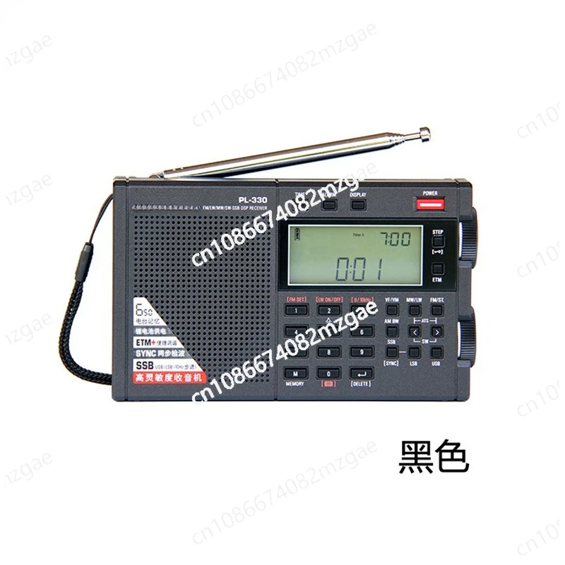 PL-330 Portable Radio FM/MW/SW/LW All Band Receiver with BL-5C Battery