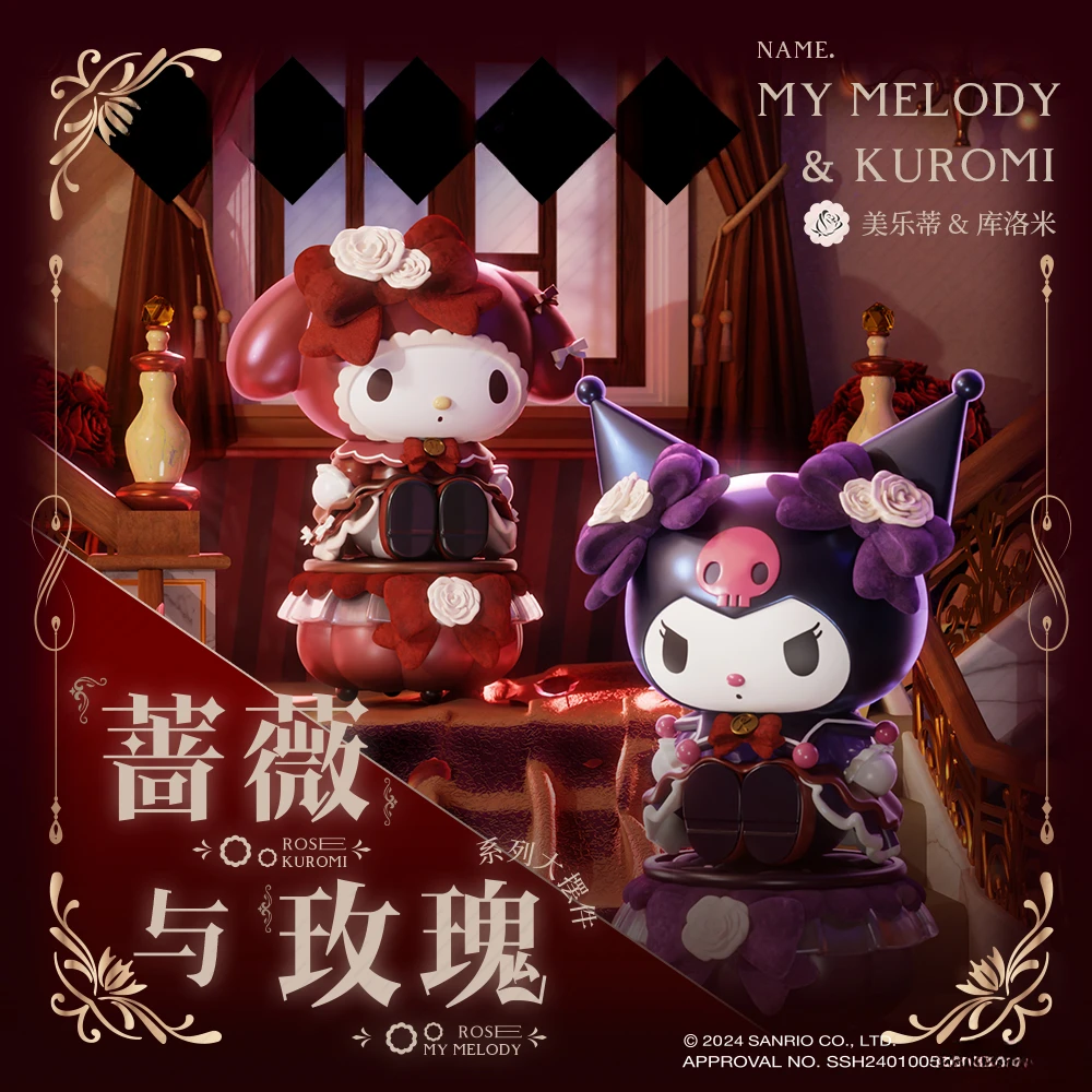 

Sanrio's New Product Rose and Rose Big Baby Ornament Kurome Melody Halloween Figure High-Looking Gift