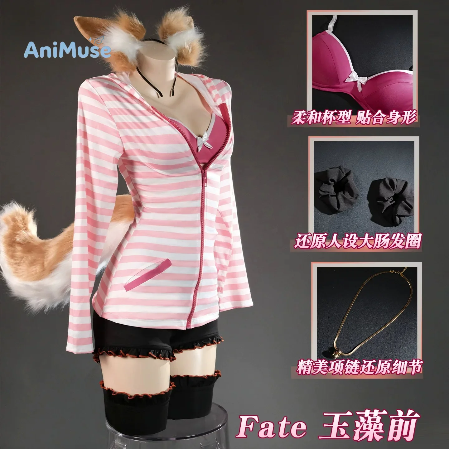 Tamamo no Mae Cosplay Costume - огляд і ціна Anime Cosplay Pink