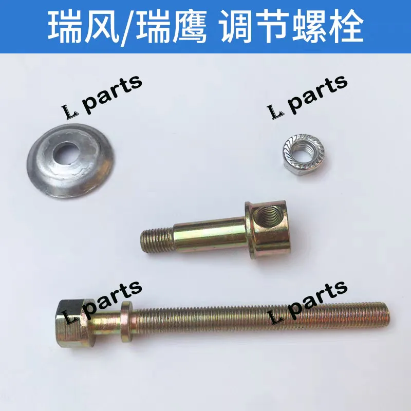 For JAC refine rein M5 Air conditioning tension wheel adjustment screw  OEM 1015087GA