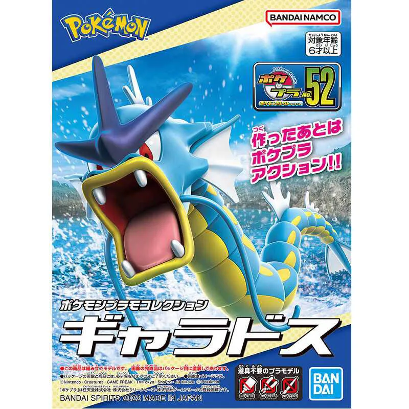 Oryginalny zestaw modelarski figurek anime Pokemon Bandai Evolution Meowscarada Scizor Groudon Figurki akcji Zabawki dla chłopców dziewcząt dzieci Prezent