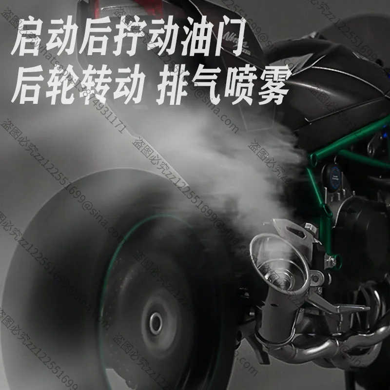 Suitable for Ornament, Startable Alloy, Dynamic H2R Motorcycle Model Large Size