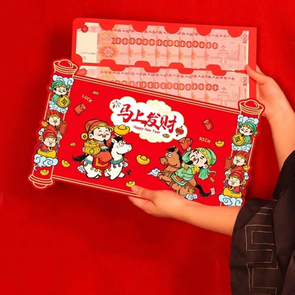 Cartoon 2026 Horse …