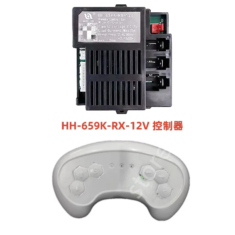 HH-658K-2.4G HH-659K-RX-12V Children's Electric Car Remote Control Baby Tiger Stroller 12v Receiver Circuit Board