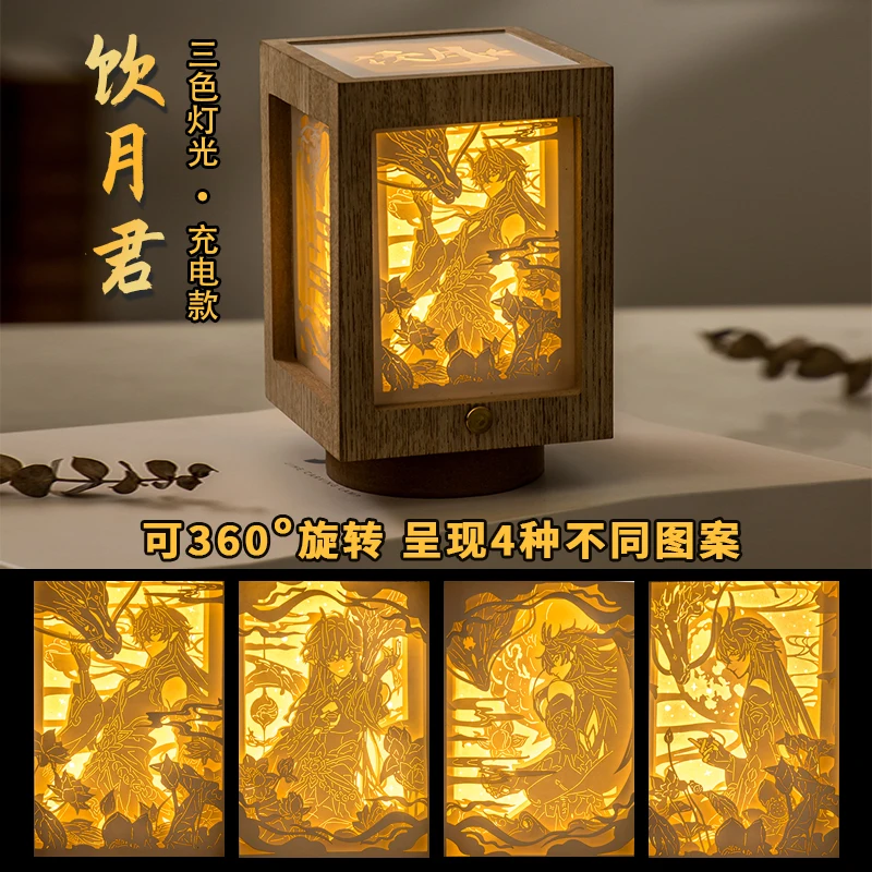 Honkai Star Rail Peripherals Paper carving lamp Dan Heng huangquan ruanmei Gepard Landau Brand New Genuine