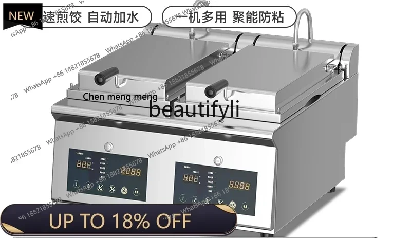

Z189 A56 Commercial automatic electric pancake machine catering full-size multi-functional baking pan machine frying oven
