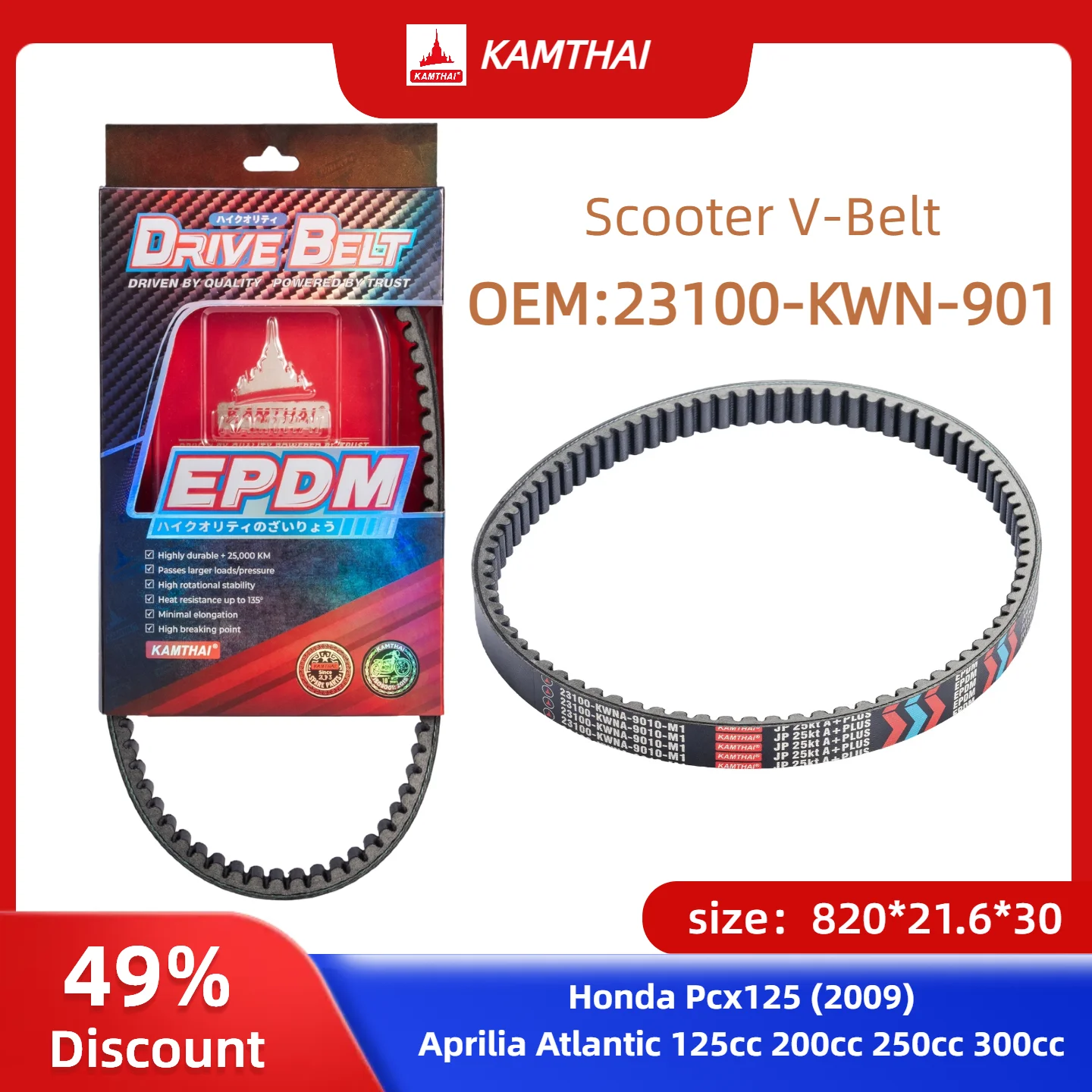KAMTHAI correa de transmisión Scooter 23100-KWN-901 para Honda Pcx125 después de 2010 Aprilia Atlantic 125cc 200cc 250cc 300cc correa en V para motocicleta