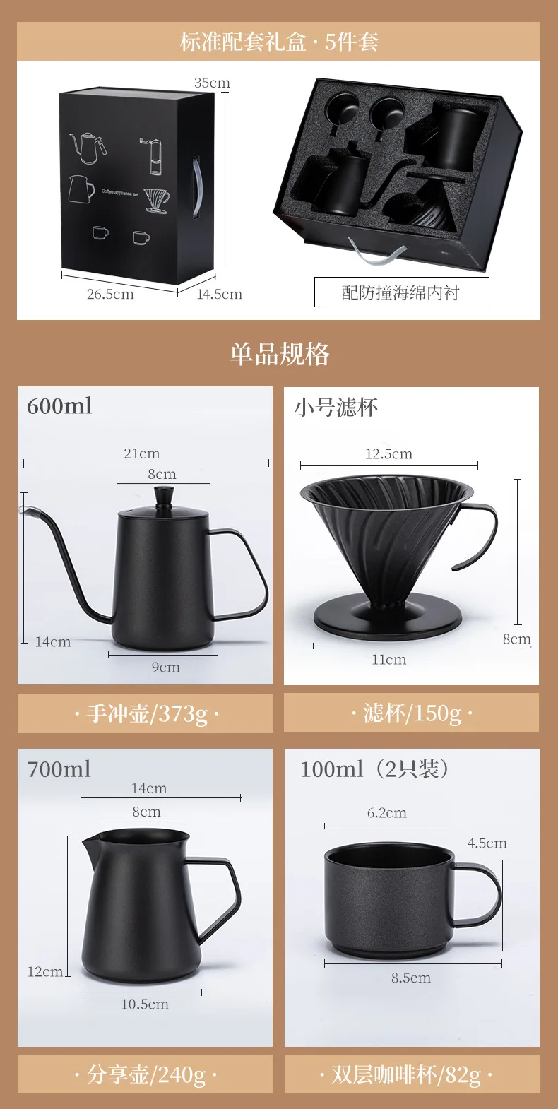 Black 9 piece set _16 jpg