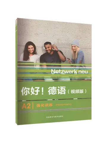 Book-Winshare Hello German Video Version A2 Intensive Training