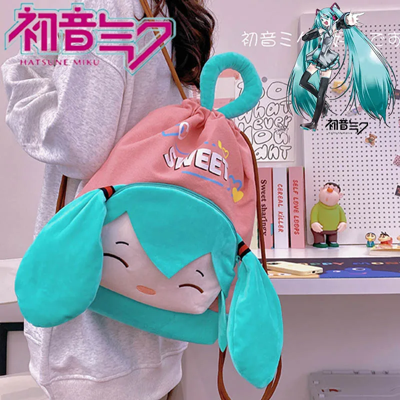 ใหม่กระเป๋าเป้สะพายหลัง Hatsune Miku ซีรีส์การ์ตูนกระเป๋าผ้าแบบหูรูดแบบพกพาความจุขนาดใหญ่น่ารักกระเป๋าเป้สะพายหลังอนิเมะของขวัญนักเรียน