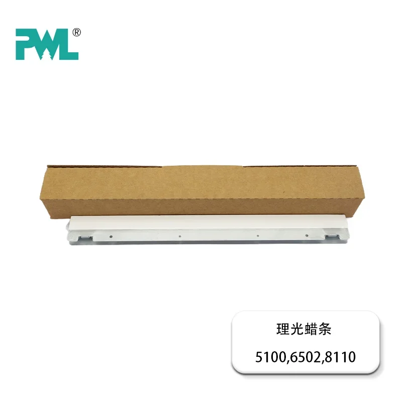 1PCS MPC5100 High Quality Drum Wax Strip for Ricoh C5100 MPC6502 5100 8100 Drum Lubricant Bar Printer Parts