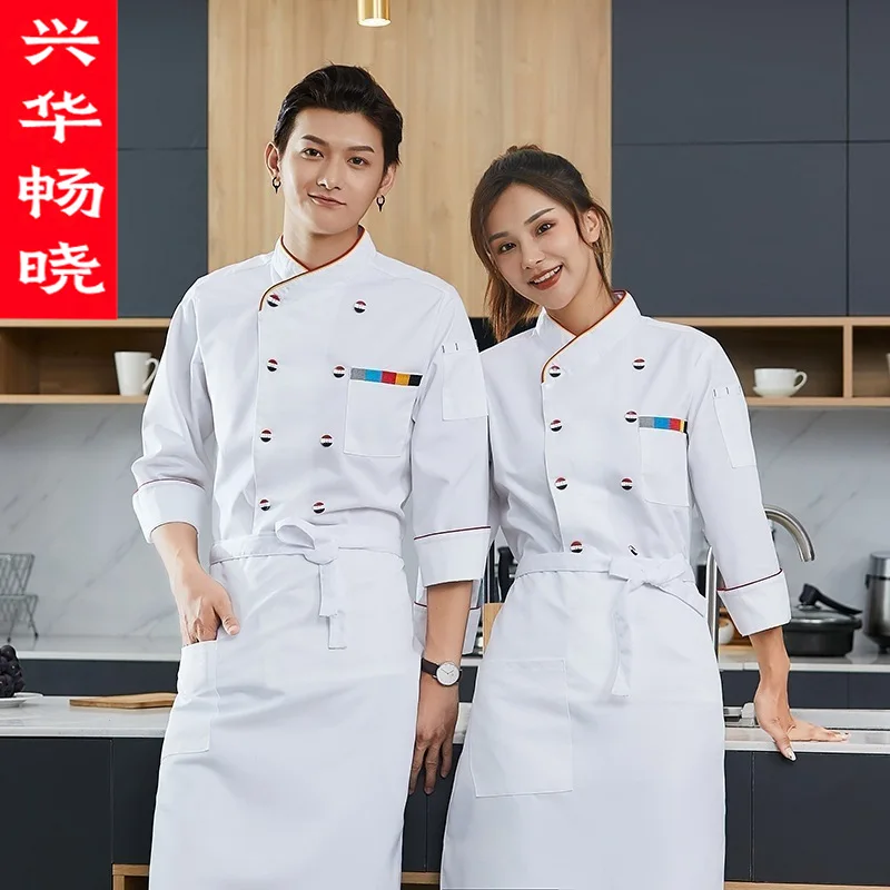 シェフオーバーオール長袖メンズホテル洋食レストランホテルキッチンと食堂シェフ制服女性のダイニングキッチン秋と