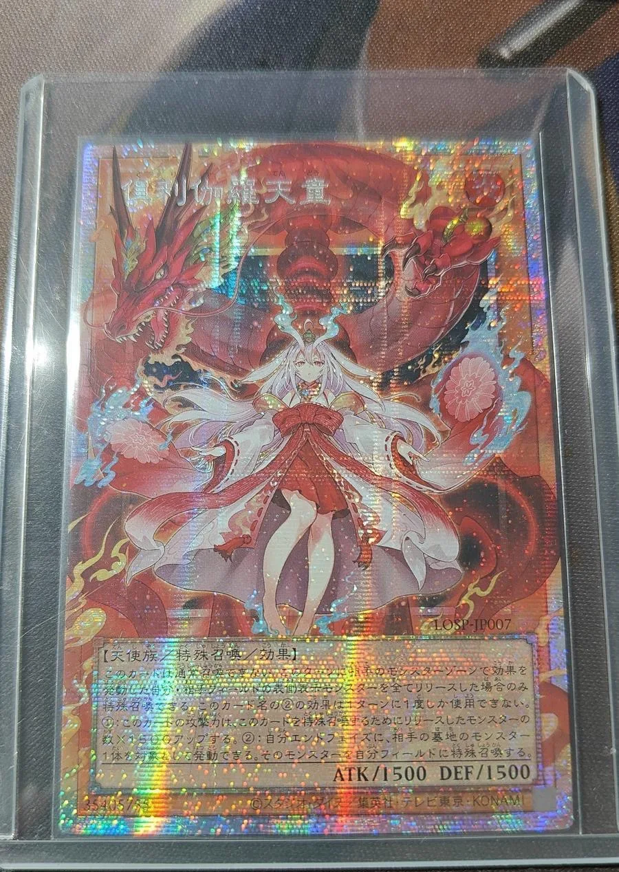 yugioh-konami-duel-monsters-losp-jp007-kurikara-divincarnate-prismatic-secret-over-frame-carta-rara-da-collezione-giapponese-in-condizioni-perfette