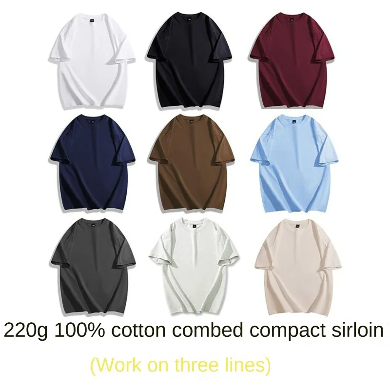 

T Shirt for Man Loose Drop Shoulder Design 220g Combed Siro Spun Pure Cotton Short Sleeve T Shirt Breathable