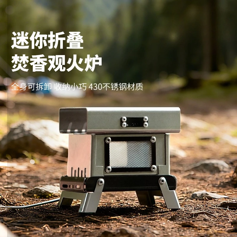 Outdoor camping portable incense burner fire mini firewood stove lightweight small ornament watch fire carbon stove aromatherapy
