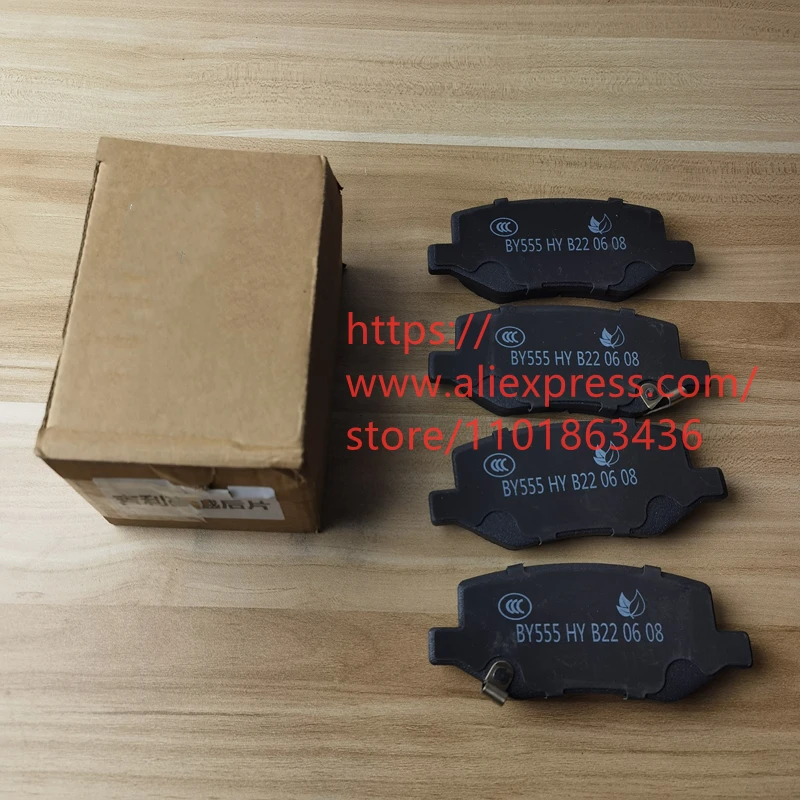 4PCS/SET Rear Brake Pads for 2022 Geely Okavango,Proton X90