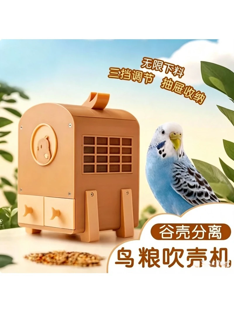 portable-adjustable-wind-blower-bird-grain-tool