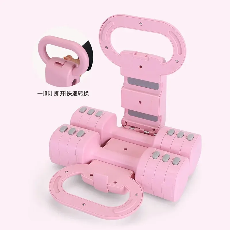 Dumbbell Women's Fitness Home Equipment Adjustable Weight Men's Combination Set Yoga Arm Muscle Training Fitness Equipment